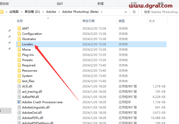 PS 2024 Beta 25.5金龙版下载与Photoshop 2024 v25.5金龙版安装教程