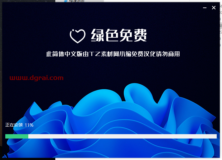 VRay6.2002 for 3dmax 2019-2024汉化版下载与安装教程