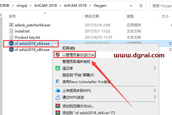 ArtCAM 2018中文学习版下载与安装教程