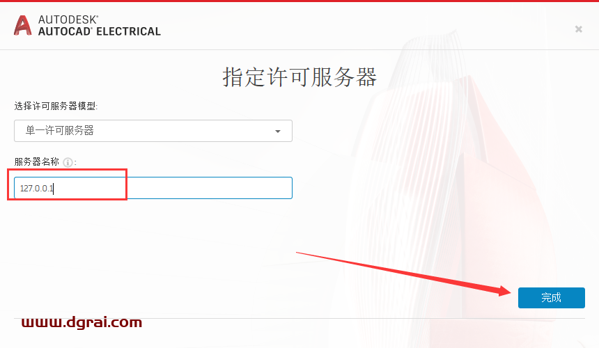 AutoCAD Electrical 2022中文学习版下载与AutoCAD 2022电气版安装教程