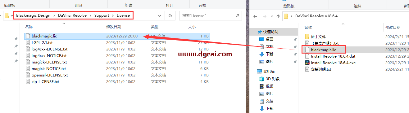 DaVinci Resolve v18.6.4中文学习版下载与达芬奇 v18.6.4安装教程