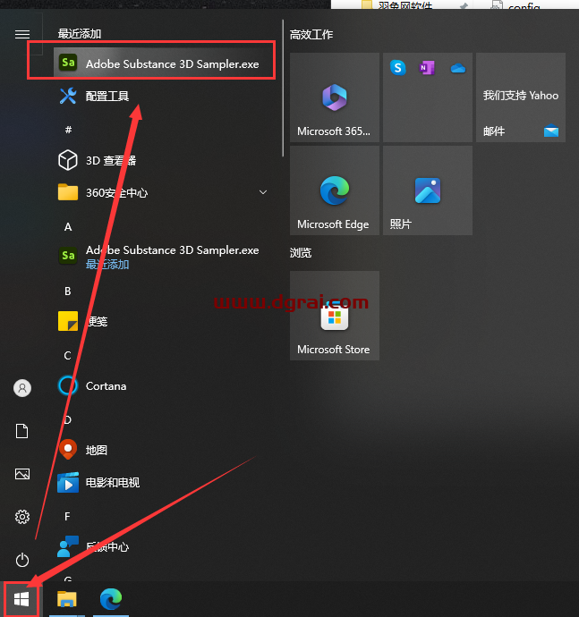 Substance 3D Sampler 4.3.0中文学习版下载与安装教程