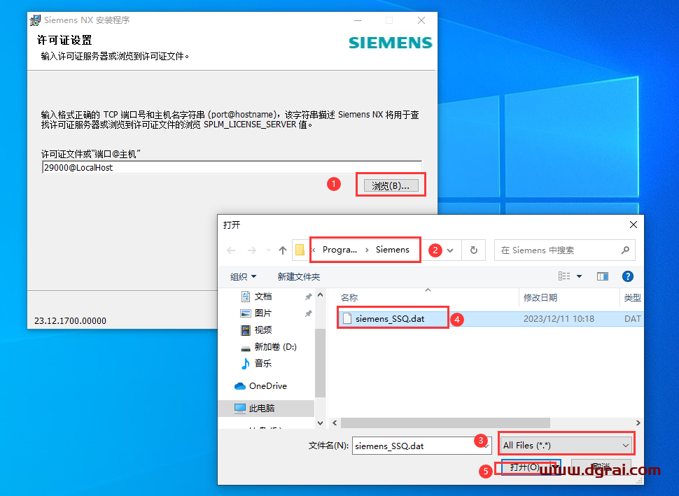 UG NX 2312简体中文学习版下载与【Siemens NX 2312】安装教程