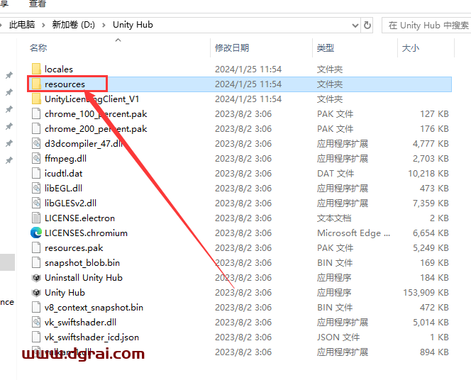Unity 3D 2023中文学习版下载与Unity 3D 2023安装教程