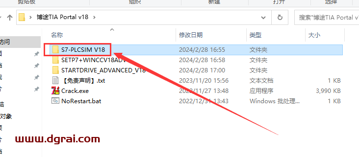 博途TIA Portal v18中文学习版下载与博途 v18安装教程