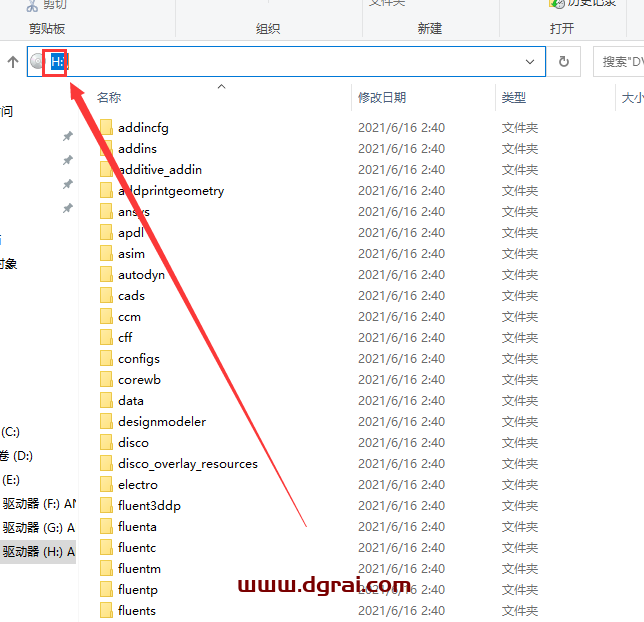 Ansys Products 2021R2免费学习版下载与Ansys Products 2021R2安装教程