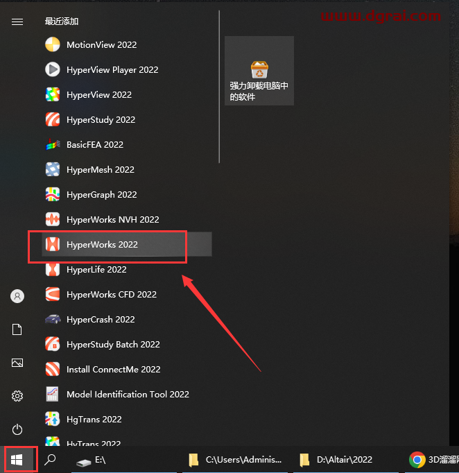 HyperWorks 2022中文学习版下载与HyperWorks 2022安装教程