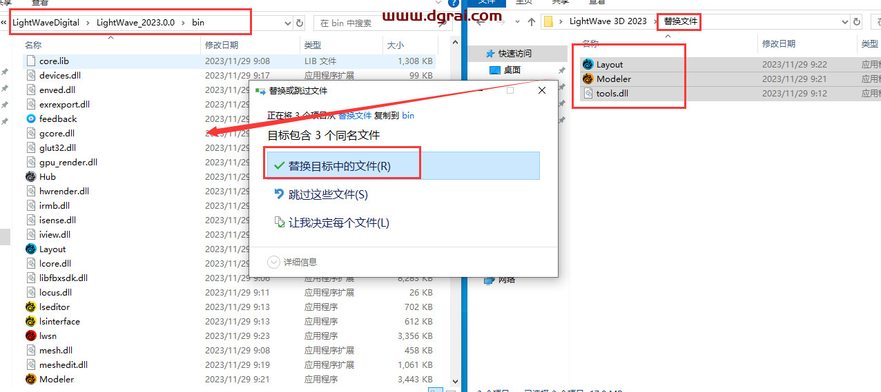 LightWave 3D 2023免费学习版下载与安装教程
