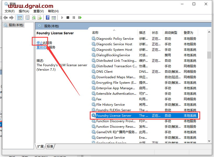 The Foundry Mari 7.0v2学习版下载与Mari 7.0安装教程