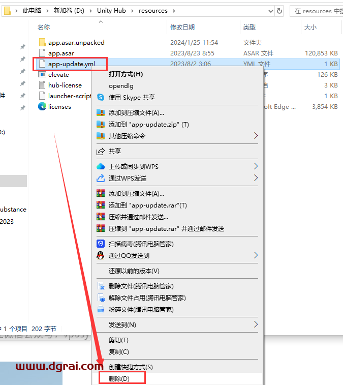 Unity 3D 2023中文学习版下载与Unity 3D 2023安装教程