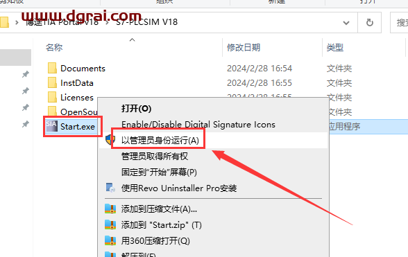 博途TIA Portal v18中文学习版下载与博途 v18安装教程