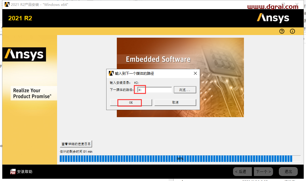 Ansys Products 2021R2免费学习版下载与Ansys Products 2021R2安装教程