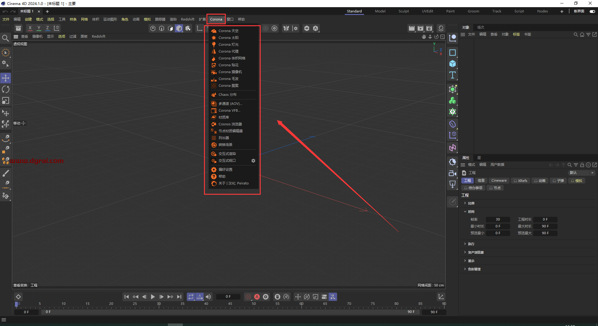 Chaos Corona 11 for Cinema 4D R17-2024汉化版下载与安装教程