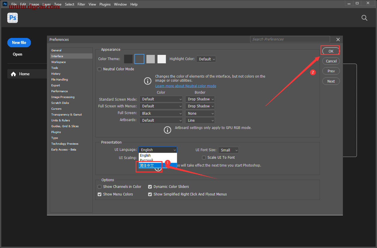 PS 2024 Beta 25.5金龙版下载与Photoshop 2024 v25.5金龙版安装教程