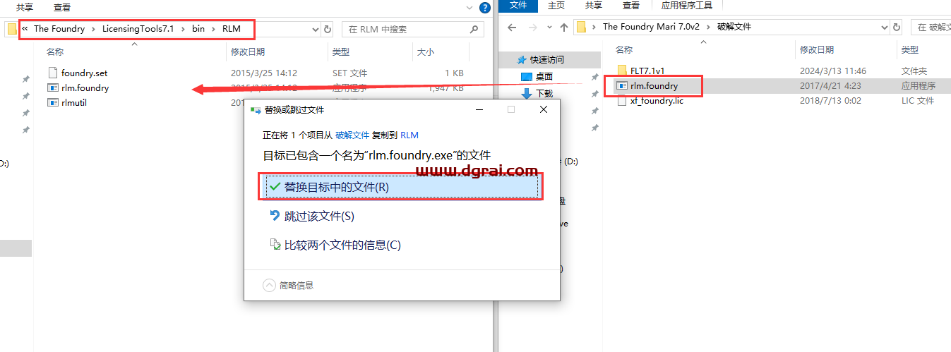 The Foundry Mari 7.0v2学习版下载与Mari 7.0安装教程