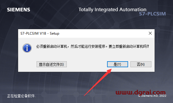 博途TIA Portal v18中文学习版下载与博途 v18安装教程