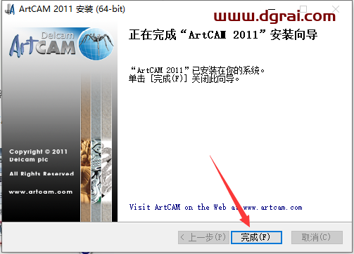 ArtCAM 2011中文学习版下载与ArtCAM 2011安装教程