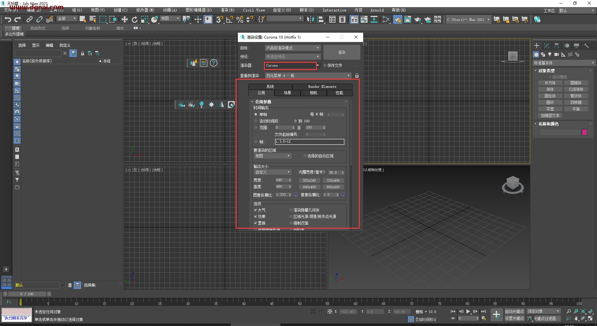 Corona 10.1 for 3ds Max 2016-2024汉化学习版下载与安装教程