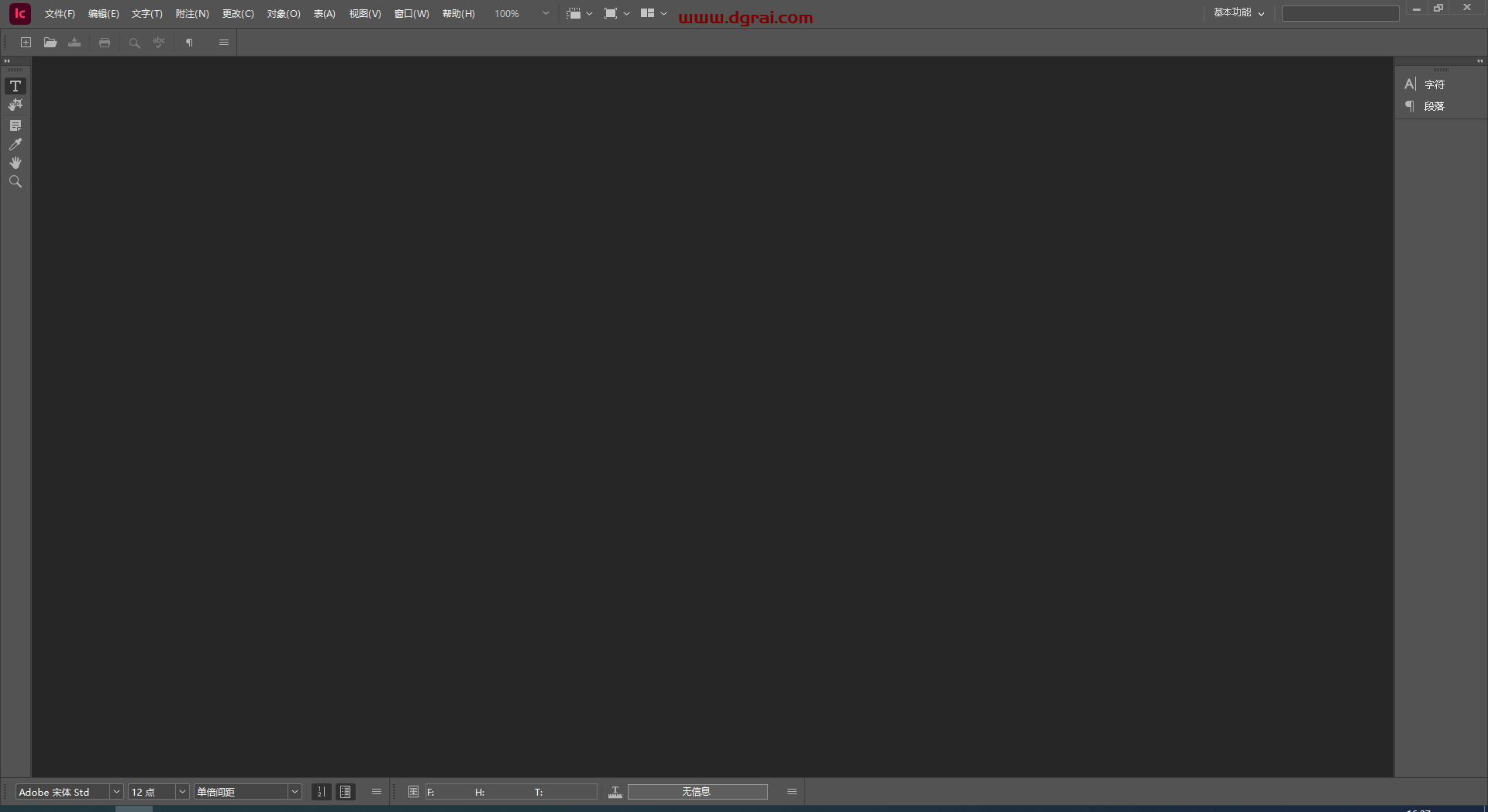Adobe InCopy 2024 19.3.0学习版免费下载与Ic2024安装教程