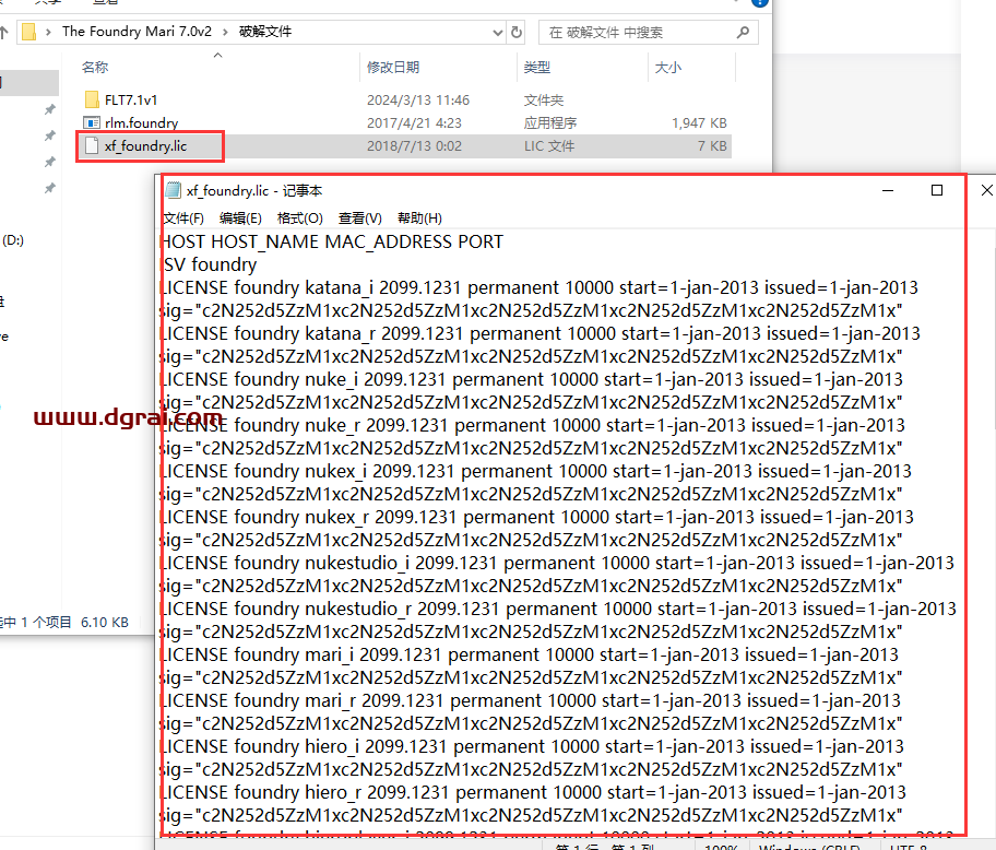 The Foundry Mari 7.0v2学习版下载与Mari 7.0安装教程