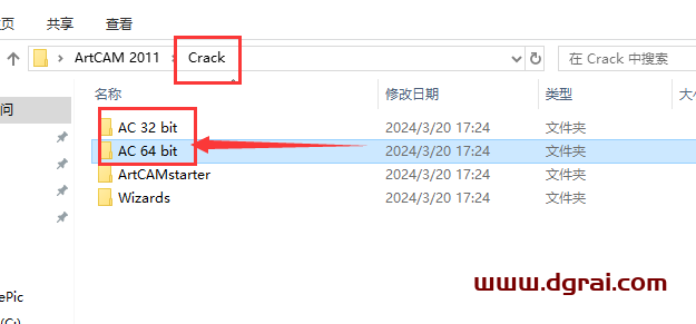 ArtCAM 2011中文学习版下载与ArtCAM 2011安装教程