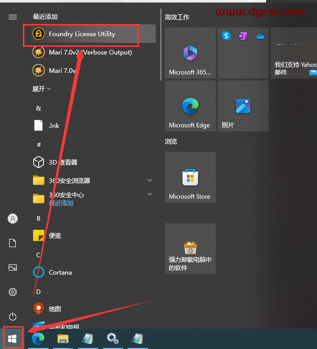 The Foundry Mari 7.0v2学习版下载与Mari 7.0安装教程