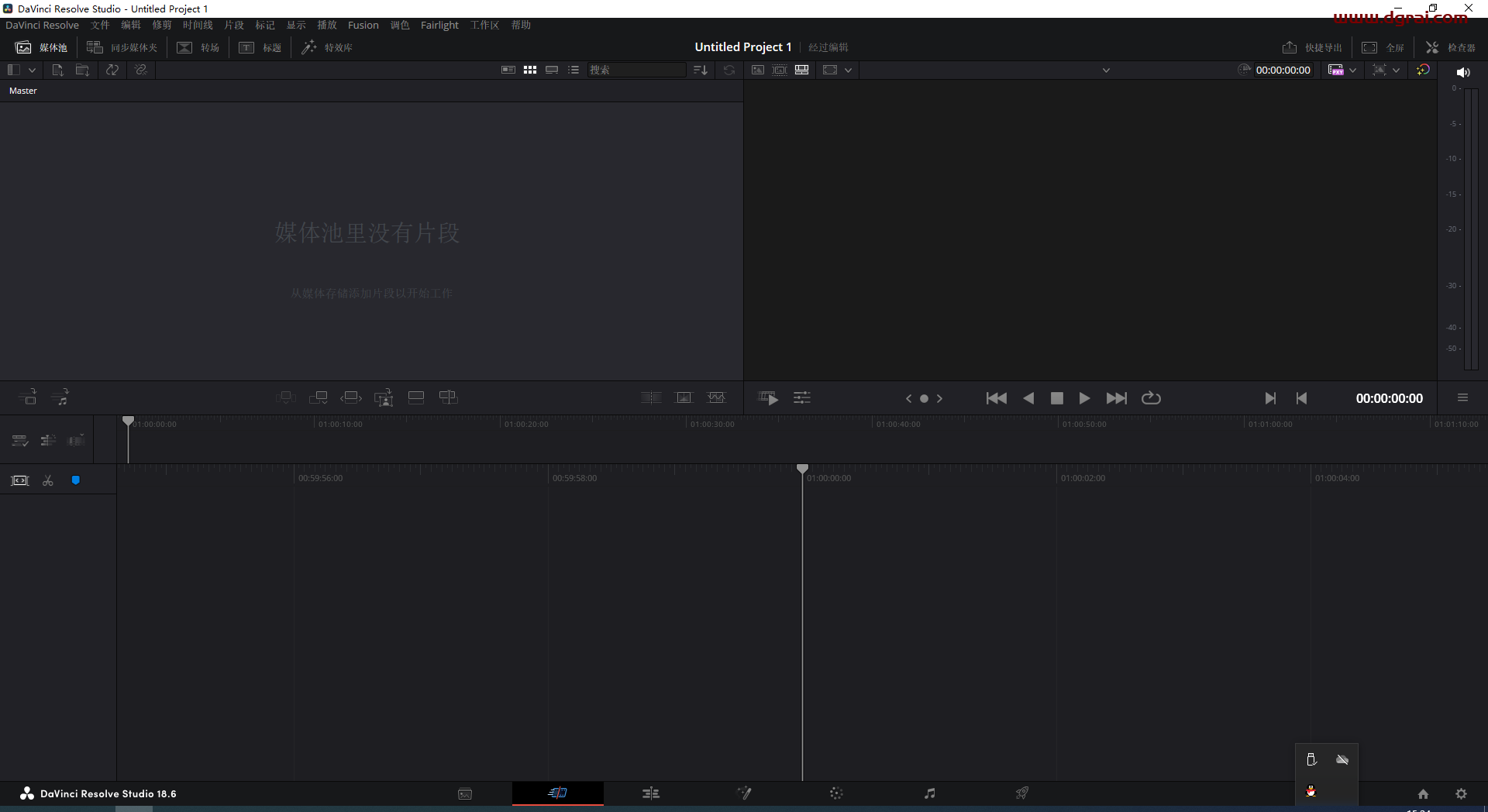 DaVinci Resolve v18.6.4中文学习版下载与达芬奇 v18.6.4安装教程