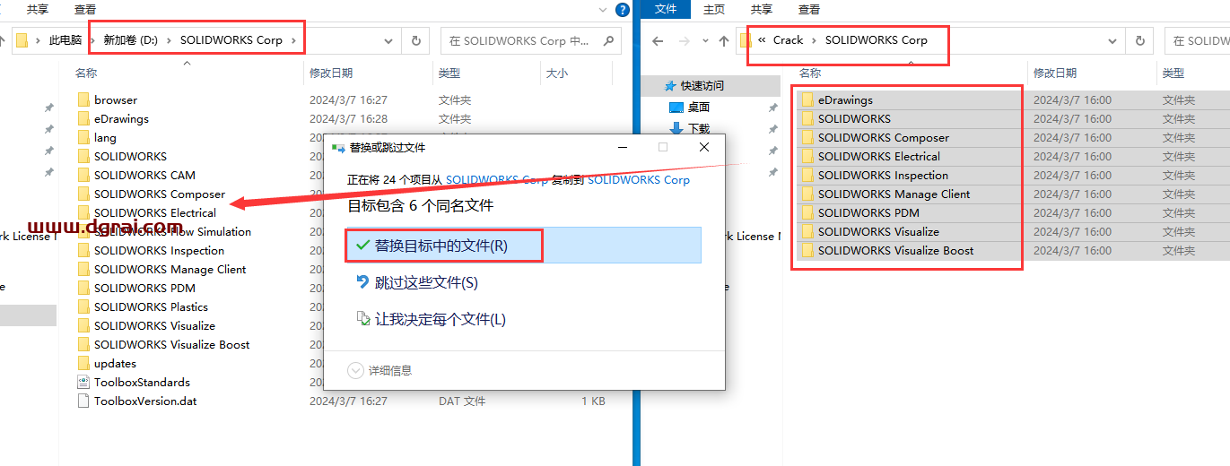 SolidWorks 2024 SP1.0完美学习版下载SW2024与安装教程