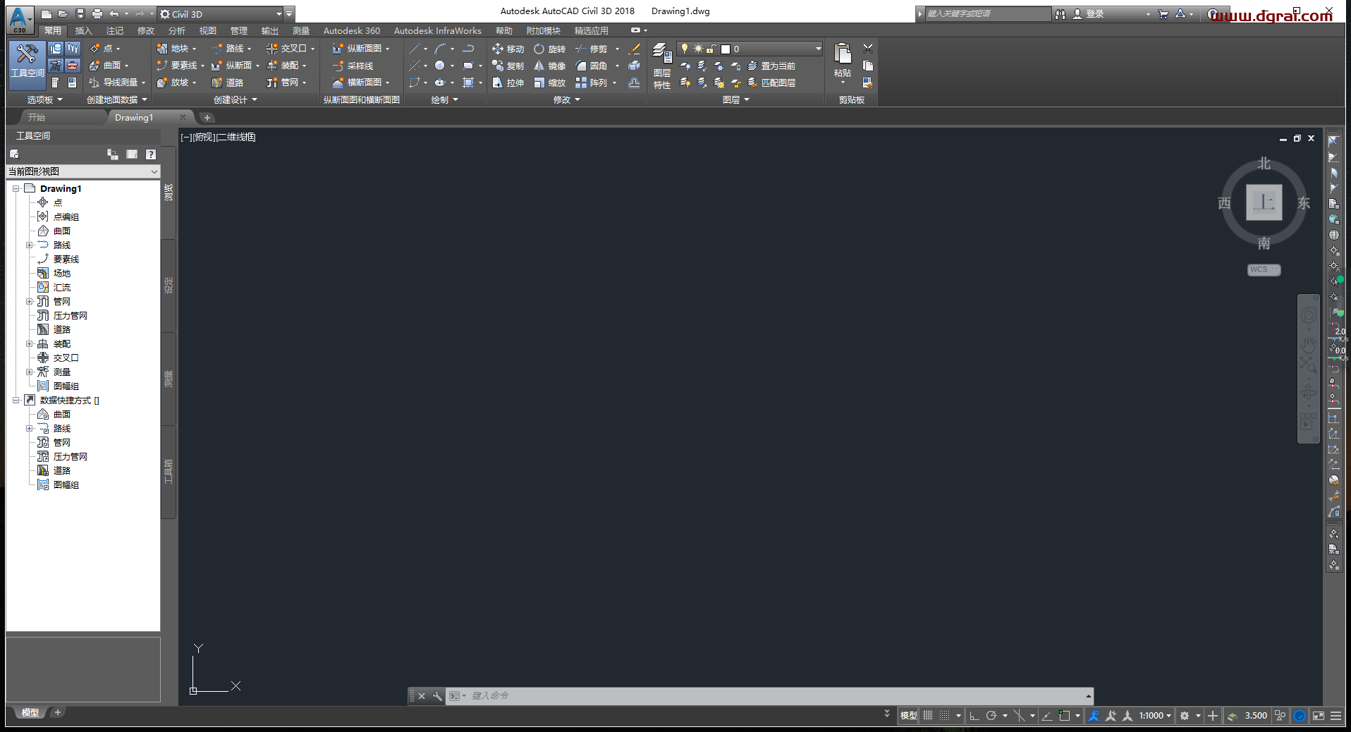 Autodesk Civil 3D 2018中文版下载与Civil 3D 2018安装教程