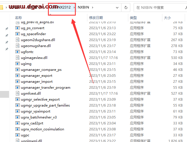 UG NX 2312简体中文学习版下载与【Siemens NX 2312】安装教程