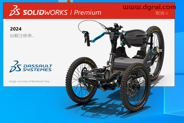SolidWorks 2024 SP1.0完美学习版下载SW2024与安装教程