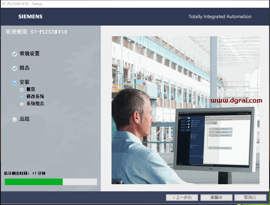 博途TIA Portal v18中文学习版下载与博途 v18安装教程