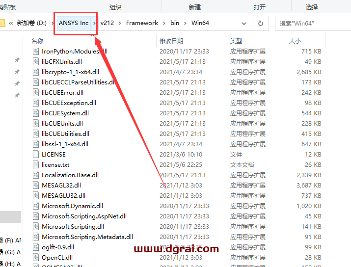 Ansys Products 2021R2免费学习版下载与Ansys Products 2021R2安装教程