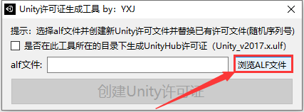 Unity 3D 2023中文学习版下载与Unity 3D 2023安装教程