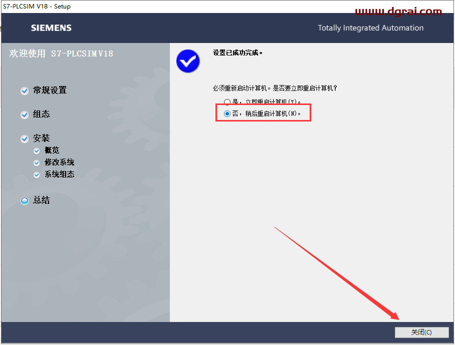 博途TIA Portal v18中文学习版下载与博途 v18安装教程