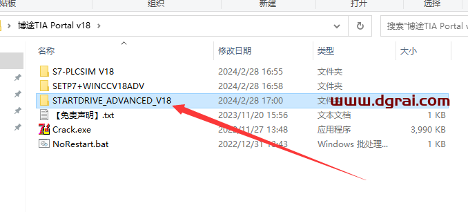 博途TIA Portal v18中文学习版下载与博途 v18安装教程