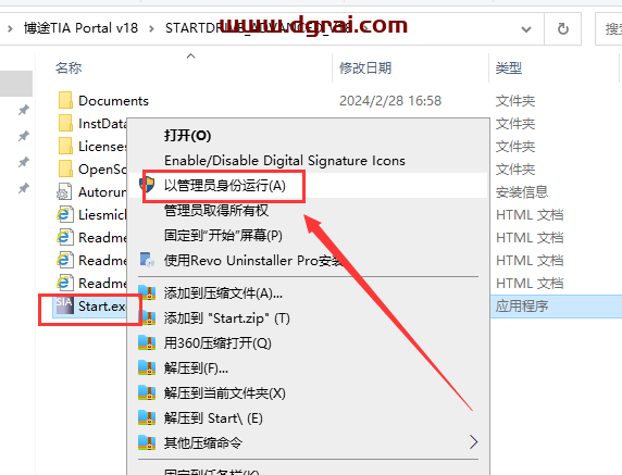 博途TIA Portal v18中文学习版下载与博途 v18安装教程