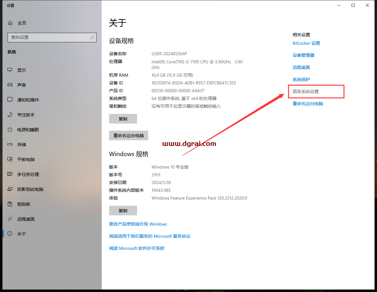 Ansys Products 2021R2免费学习版下载与Ansys Products 2021R2安装教程