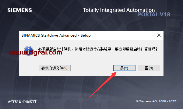 博途TIA Portal v18中文学习版下载与博途 v18安装教程