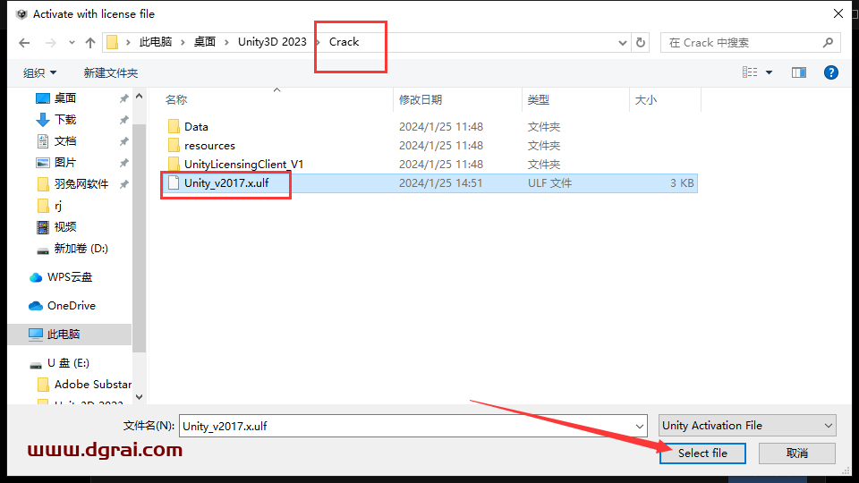 Unity 3D 2023中文学习版下载与Unity 3D 2023安装教程