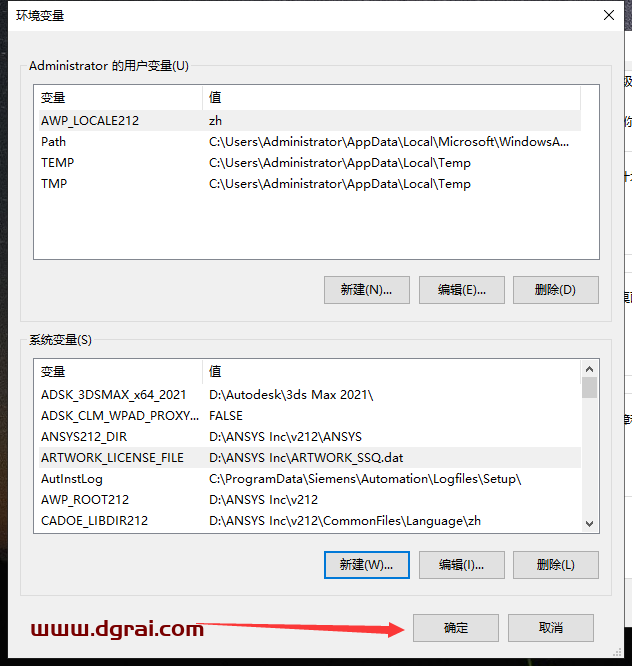 Ansys Products 2021R2免费学习版下载与Ansys Products 2021R2安装教程