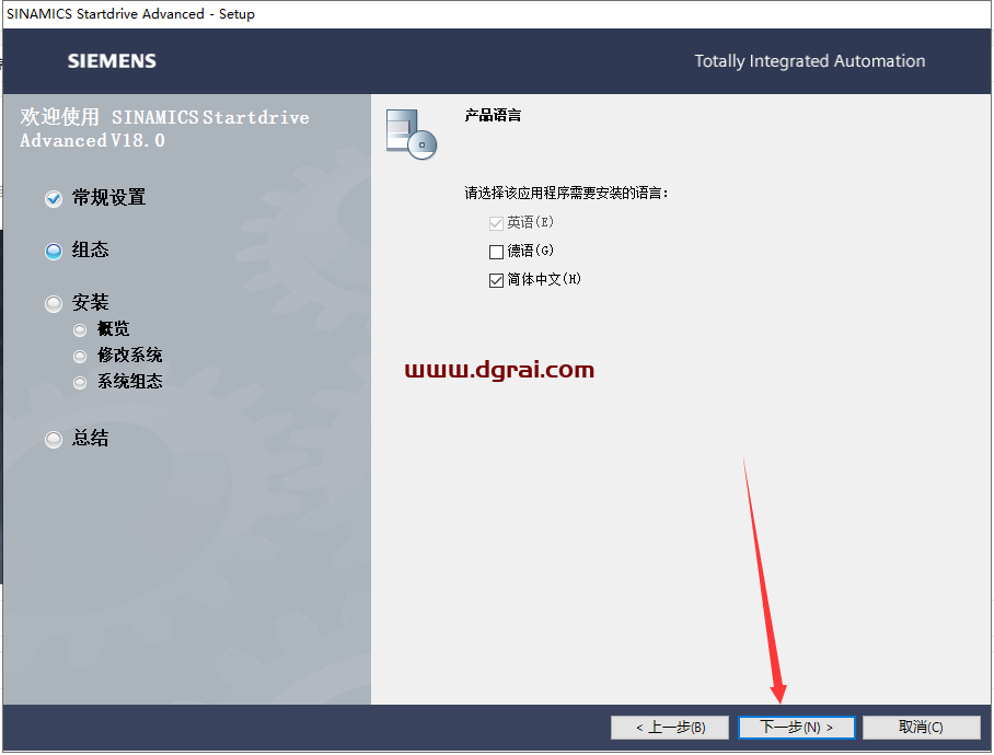 博途TIA Portal v18中文学习版下载与博途 v18安装教程