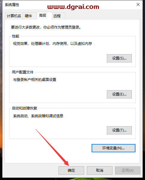 Ansys Products 2021R2免费学习版下载与Ansys Products 2021R2安装教程