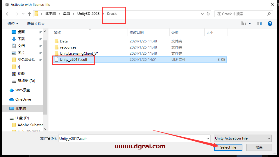 Unity 3D 2023中文学习版下载与Unity 3D 2023安装教程