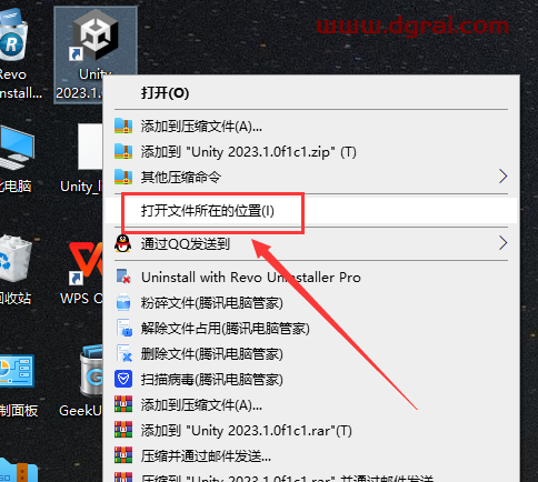 Unity 3D 2023中文学习版下载与Unity 3D 2023安装教程