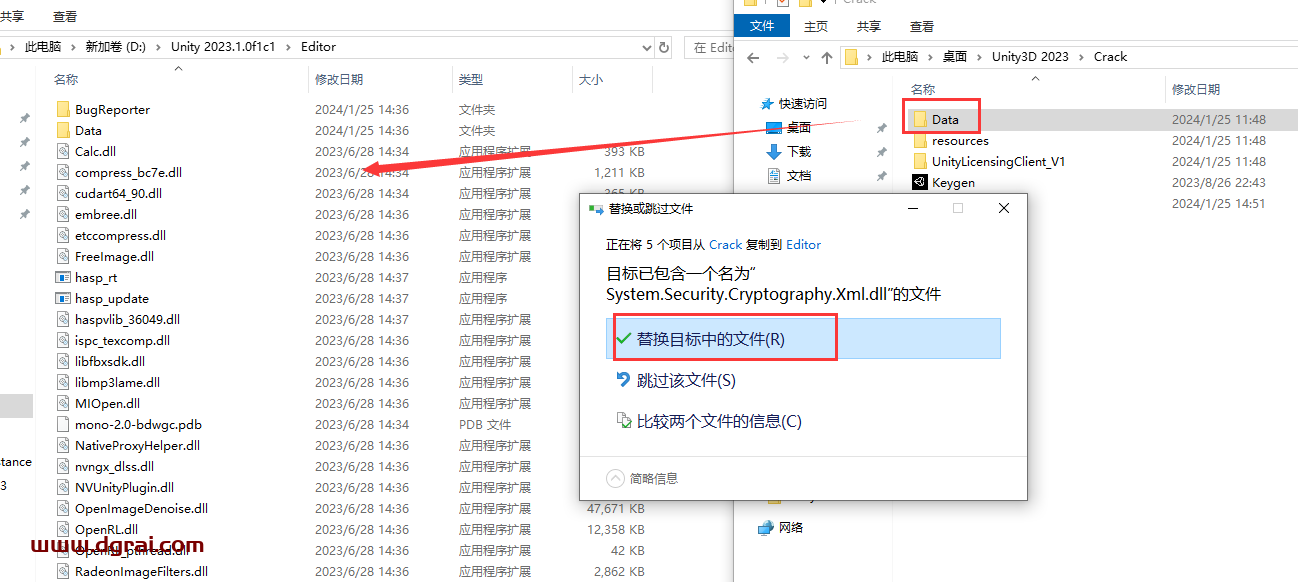 Unity 3D 2023中文学习版下载与Unity 3D 2023安装教程