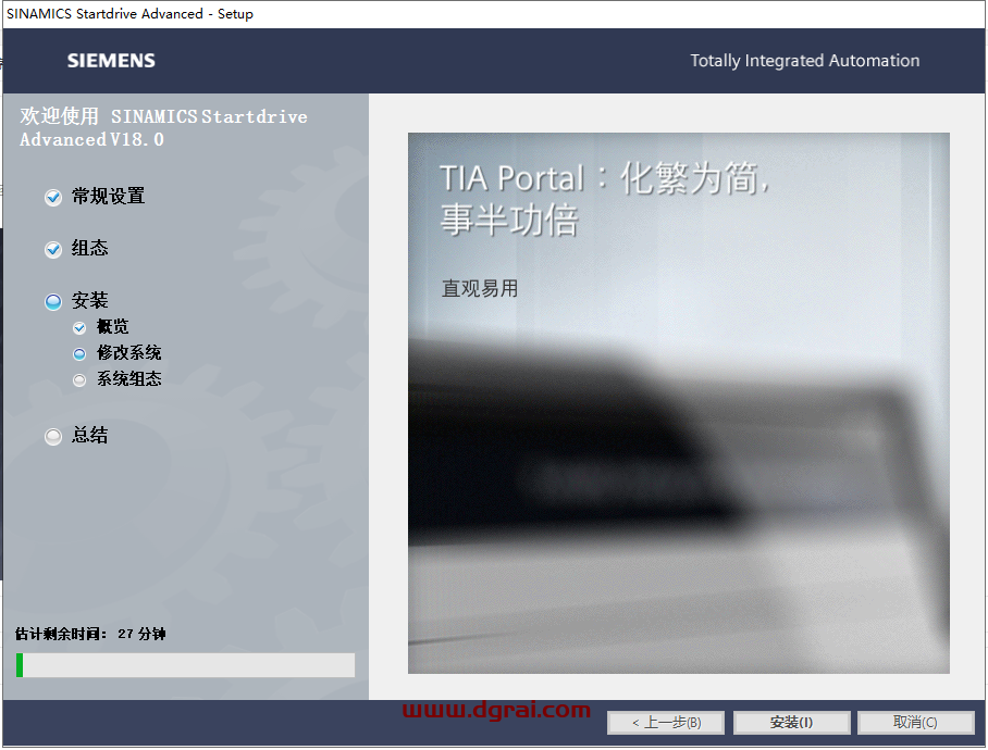 博途TIA Portal v18中文学习版下载与博途 v18安装教程