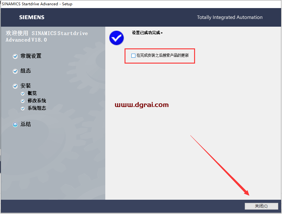 博途TIA Portal v18中文学习版下载与博途 v18安装教程