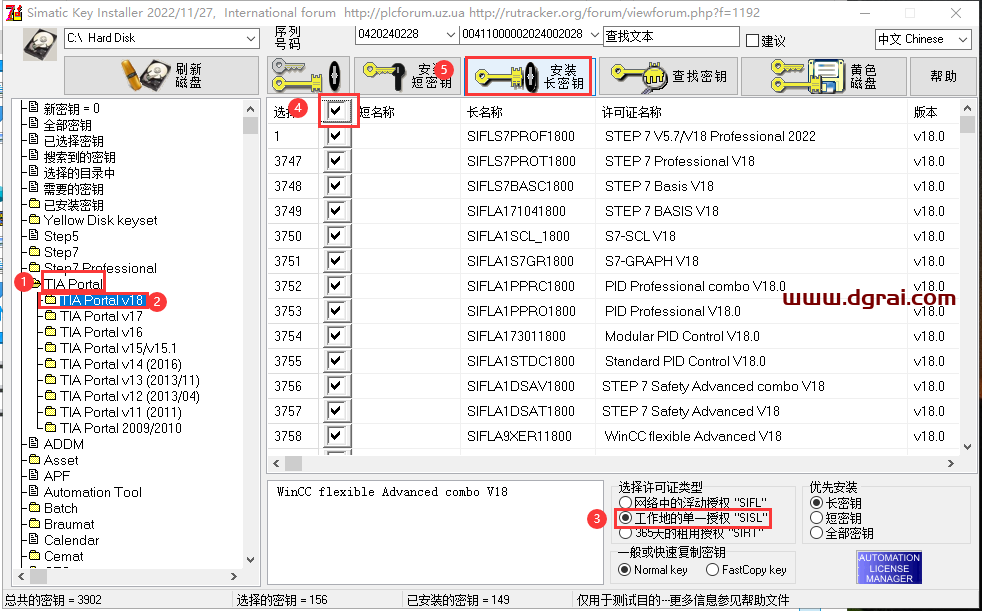 博途TIA Portal v18中文学习版下载与博途 v18安装教程