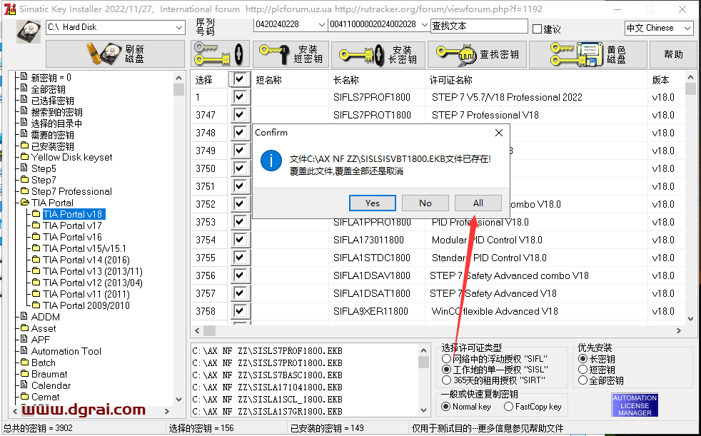博途TIA Portal v18中文学习版下载与博途 v18安装教程